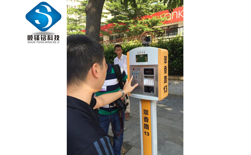 順?shù)h銘珠海咪表案例