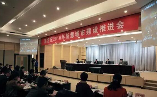 上海嘉定區(qū)智慧城市建設(shè)推進會現(xiàn)場